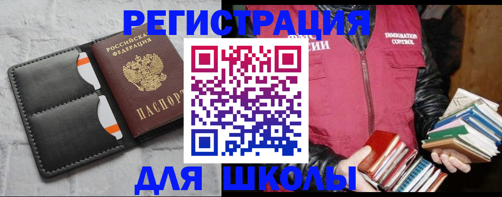 регистрация для дет. сада в Кандалакше